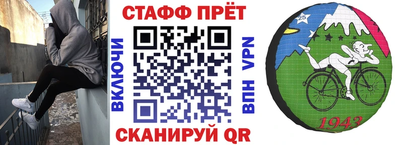Продажа наркотиков Канск Галлюциногенные грибы Меф МЕГА зеркало Alpha-PVP Бошки Шишки
