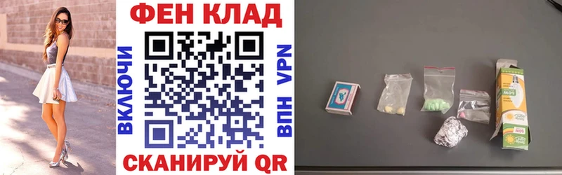 АМФЕТАМИН Розовый Канск