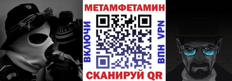 Amphetamine 98%  Канск 