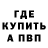 Amphetamine Розовый Malik Boom
