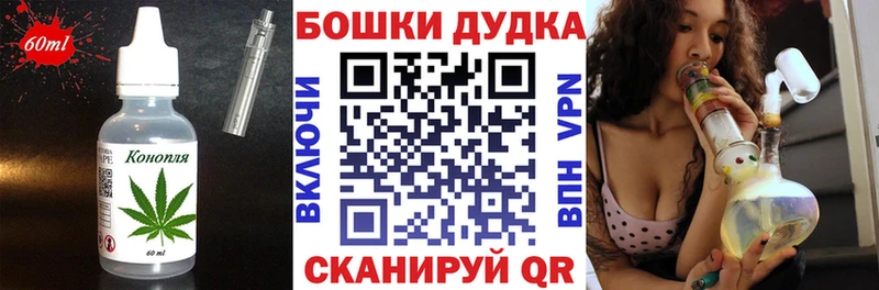 маркетплейс как зайти  Канск  Печенье с ТГК марихуана  наркошоп 