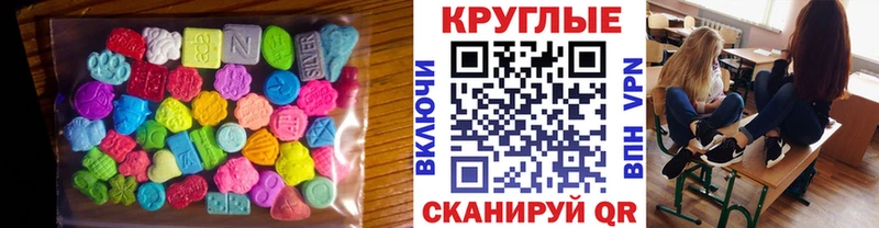 OMG ссылки  Канск  Ecstasy 280 MDMA 