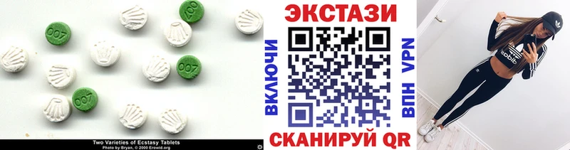 ЭКСТАЗИ XTC Канск