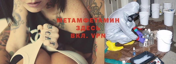 винт Россошь