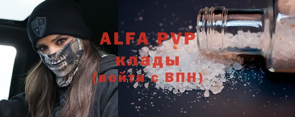 гашишное масло Рославль