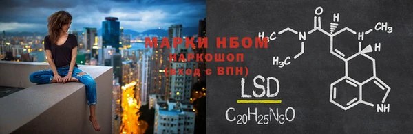 ALPHA PVP Абдулино