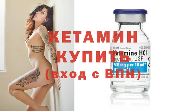 ALPHA PVP Абдулино