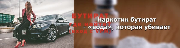винт Россошь