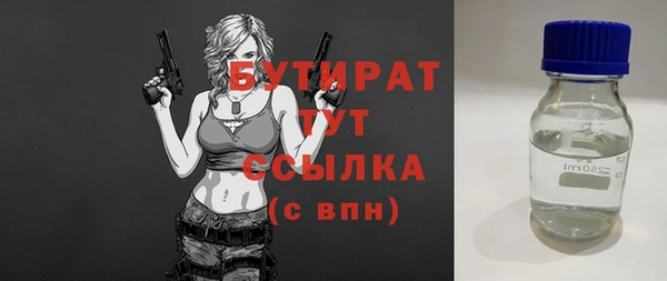 бутик Ростов