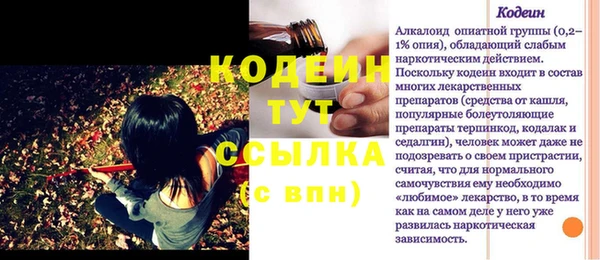 ALPHA PVP Абдулино