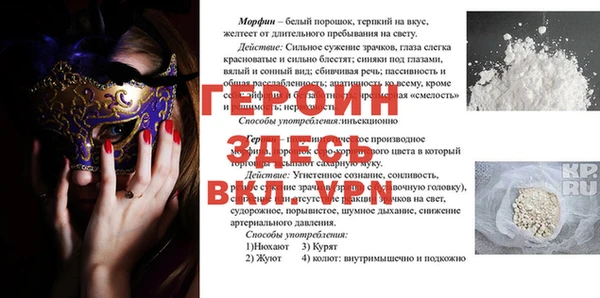 spice Алексин