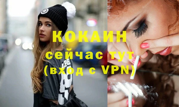 гашишное масло Рославль
