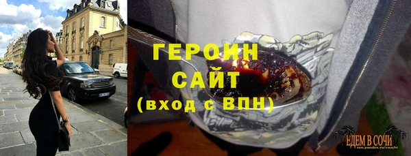 героин Абаза