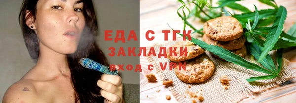 ALPHA PVP Абдулино