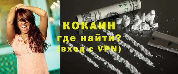 ALPHA PVP Абдулино