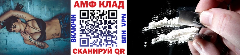 закладки MEGA МЕТАМФЕТАМИН кристалл Канск