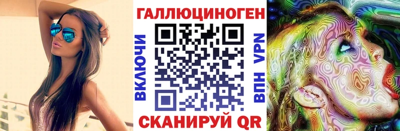 Галлюциногенные грибы Psilocybine cubensis  где найти   Канск 