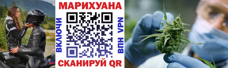 shop формула  даркнет сайт  Канск  Бошки Шишки OG Kush 